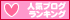 icon01_ninki.gif